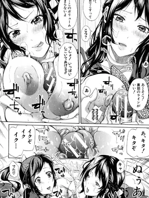 [ブラザーピエロ] 実妹の膣内 [DL版]_037