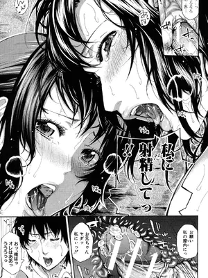 [ブラザーピエロ] 実妹の膣内 [DL版]_048