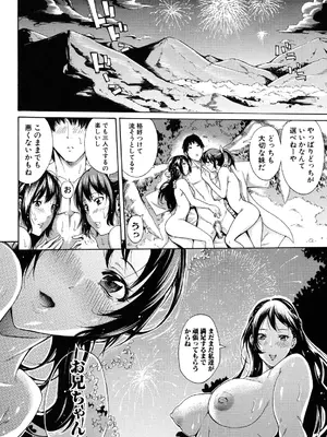 [ブラザーピエロ] 実妹の膣内 [DL版]_053