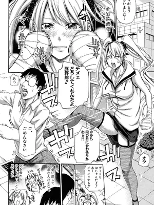 [ブラザーピエロ] 実妹の膣内 [DL版]_055