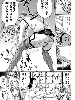 [ブラザーピエロ] 実妹の膣内 [DL版]_058