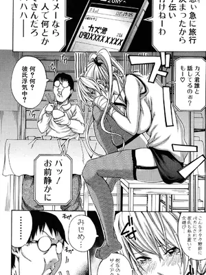 [ブラザーピエロ] 実妹の膣内 [DL版]_059