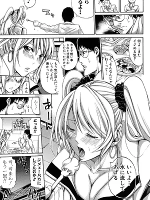 [ブラザーピエロ] 実妹の膣内 [DL版]_060