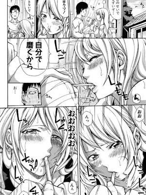 [ブラザーピエロ] 実妹の膣内 [DL版]_067