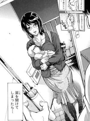 [ブラザーピエロ] 実妹の膣内 [DL版]_094