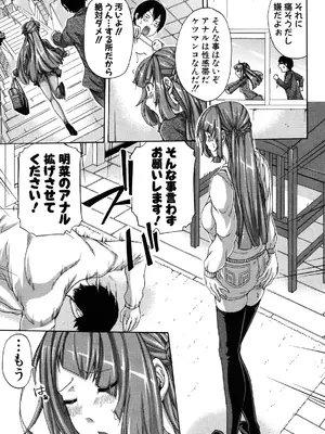 [ブラザーピエロ] 実妹の膣内 [DL版]_140