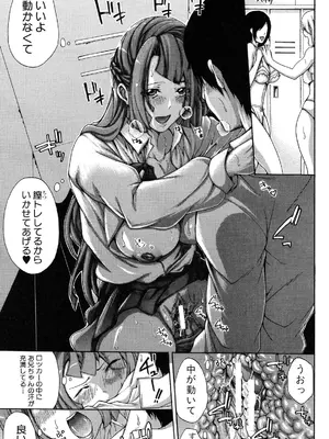 [ブラザーピエロ] 実妹の膣内 [DL版]_166