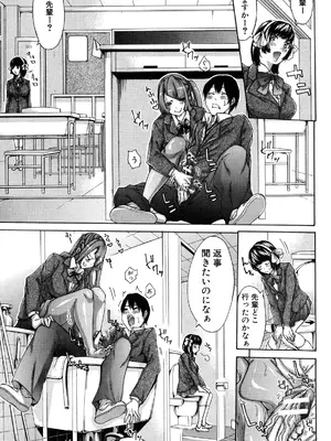 [ブラザーピエロ] 実妹の膣内 [DL版]_168