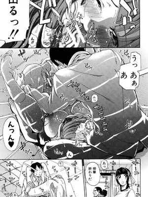 [ブラザーピエロ] 実妹の膣内 [DL版]_174