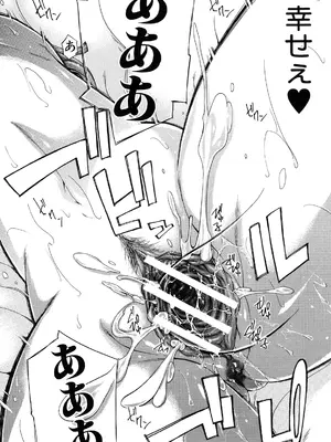 [ブラザーピエロ] 実妹の膣内 [DL版]_185