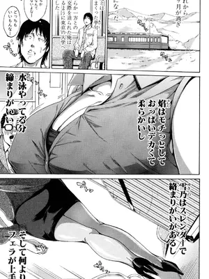 [ブラザーピエロ] 実妹の膣内 [DL版]_208