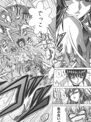 [要青豆] 即・縛・姦～黒髪少女と姉妹と天使ちゃん～ [DL版]_047