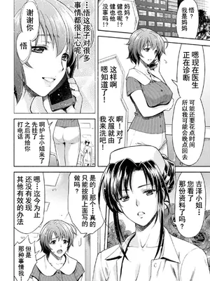 [アンソロジー] くっ殺ヒロインズVol.2 [DL版] [机翻+个人整理]_007