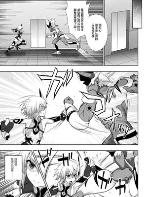 [アンソロジー] くっ殺ヒロインズVol.2 [DL版] [机翻+个人整理]_056