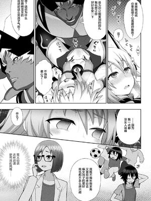 [アンソロジー] くっ殺ヒロインズVol.2 [DL版] [机翻+个人整理]_064