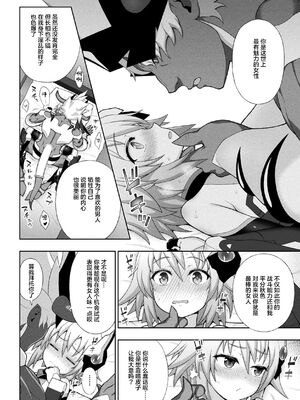 [アンソロジー] くっ殺ヒロインズVol.2 [DL版] [机翻+个人整理]_065