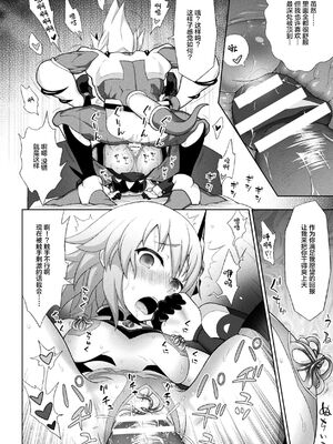 [アンソロジー] くっ殺ヒロインズVol.2 [DL版] [机翻+个人整理]_067