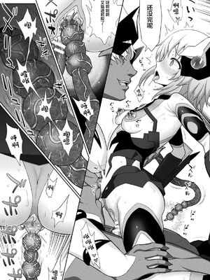 [アンソロジー] くっ殺ヒロインズVol.2 [DL版] [机翻+个人整理]_068