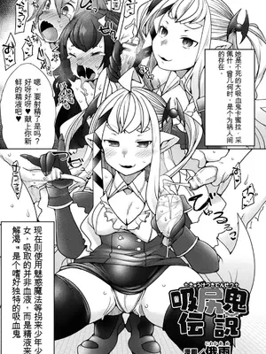 [アンソロジー] くっ殺ヒロインズVol.2 [DL版] [机翻+个人整理]_074