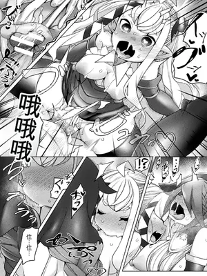 [アンソロジー] くっ殺ヒロインズVol.2 [DL版] [机翻+个人整理]_085