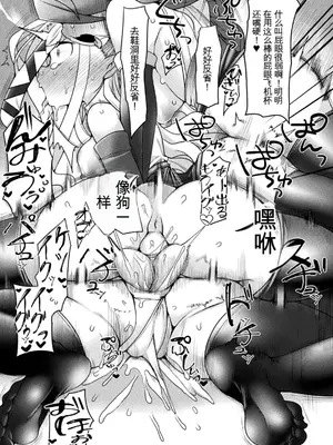 [アンソロジー] くっ殺ヒロインズVol.2 [DL版] [机翻+个人整理]_088