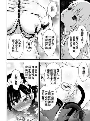 [アンソロジー] くっ殺ヒロインズVol.2 [DL版] [机翻+个人整理]_105