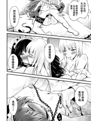 [アンソロジー] くっ殺ヒロインズVol.2 [DL版] [机翻+个人整理]_115