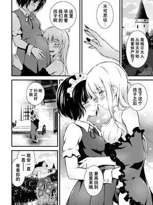 [アンソロジー] くっ殺ヒロインズVol.2 [DL版] [机翻+个人整理]_119