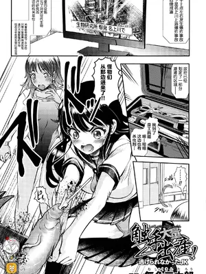 [アンソロジー] くっ殺ヒロインズVol.2 [DL版] [机翻+个人整理]_120