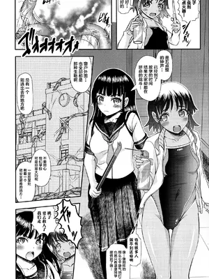 [アンソロジー] くっ殺ヒロインズVol.2 [DL版] [机翻+个人整理]_121