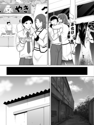 [母印堂 (シベリアン母スキー)] 僕の母さんで、僕の好きな人。7｜是我的母親，也是我愛的人。7 [中文] [無修正]_0010