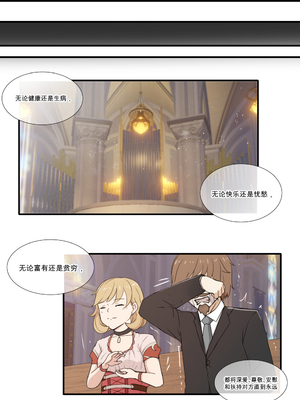 [山崎銀龍] ディオナとの日常 -最終篇- (原神) [中国語]_19