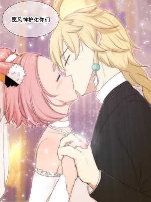 [山崎銀龍] ディオナとの日常 -最終篇- (原神) [中国語]_25