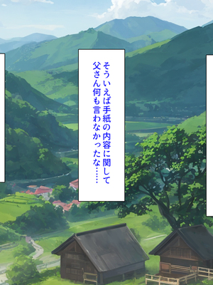[ミミズサウザンド]故郷の幼馴染み達は今も俺の事を好きでいてくれました 本田 綾巳＆千原 沙織＆倉田 久美まとめセット_0004