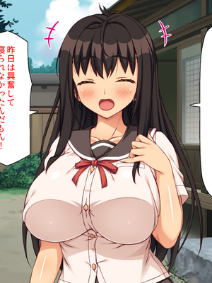 [ミミズサウザンド]故郷の幼馴染み達は今も俺の事を好きでいてくれました 本田 綾巳＆千原 沙織＆倉田 久美まとめセット_0021