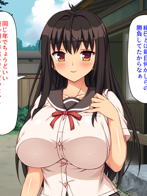 [ミミズサウザンド]故郷の幼馴染み達は今も俺の事を好きでいてくれました 本田 綾巳＆千原 沙織＆倉田 久美まとめセット_0022