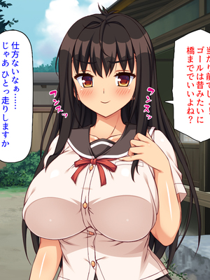 [ミミズサウザンド]故郷の幼馴染み達は今も俺の事を好きでいてくれました 本田 綾巳＆千原 沙織＆倉田 久美まとめセット_0023