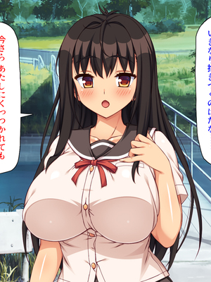 [ミミズサウザンド]故郷の幼馴染み達は今も俺の事を好きでいてくれました 本田 綾巳＆千原 沙織＆倉田 久美まとめセット_0028