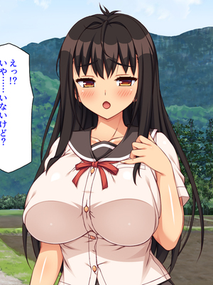 [ミミズサウザンド]故郷の幼馴染み達は今も俺の事を好きでいてくれました 本田 綾巳＆千原 沙織＆倉田 久美まとめセット_0032