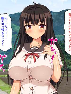 [ミミズサウザンド]故郷の幼馴染み達は今も俺の事を好きでいてくれました 本田 綾巳＆千原 沙織＆倉田 久美まとめセット_0035