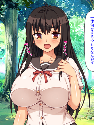 [ミミズサウザンド]故郷の幼馴染み達は今も俺の事を好きでいてくれました 本田 綾巳＆千原 沙織＆倉田 久美まとめセット_0036