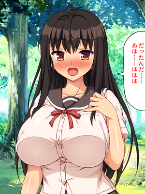 [ミミズサウザンド]故郷の幼馴染み達は今も俺の事を好きでいてくれました 本田 綾巳＆千原 沙織＆倉田 久美まとめセット_0062