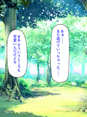 [ミミズサウザンド]故郷の幼馴染み達は今も俺の事を好きでいてくれました 本田 綾巳＆千原 沙織＆倉田 久美まとめセット_0063