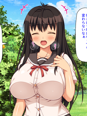 [ミミズサウザンド]故郷の幼馴染み達は今も俺の事を好きでいてくれました 本田 綾巳＆千原 沙織＆倉田 久美まとめセット_0100