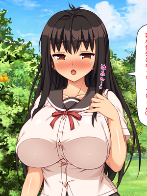 [ミミズサウザンド]故郷の幼馴染み達は今も俺の事を好きでいてくれました 本田 綾巳＆千原 沙織＆倉田 久美まとめセット_0102