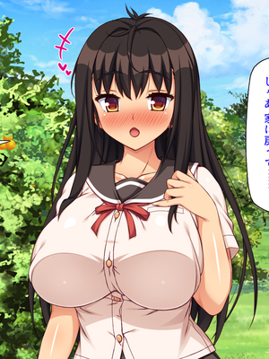 [ミミズサウザンド]故郷の幼馴染み達は今も俺の事を好きでいてくれました 本田 綾巳＆千原 沙織＆倉田 久美まとめセット_0103