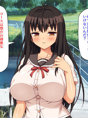 [ミミズサウザンド]故郷の幼馴染み達は今も俺の事を好きでいてくれました 本田 綾巳＆千原 沙織＆倉田 久美まとめセット_0131