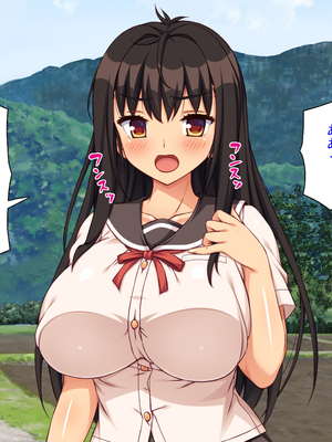 [ミミズサウザンド]故郷の幼馴染み達は今も俺の事を好きでいてくれました 本田 綾巳＆千原 沙織＆倉田 久美まとめセット_0133