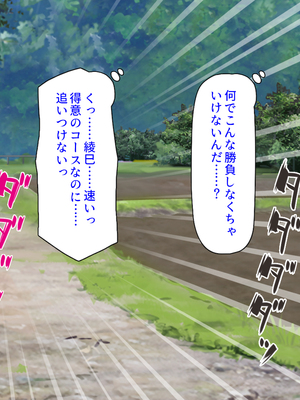 [ミミズサウザンド]故郷の幼馴染み達は今も俺の事を好きでいてくれました 本田 綾巳＆千原 沙織＆倉田 久美まとめセット_0134