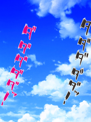 [ミミズサウザンド]故郷の幼馴染み達は今も俺の事を好きでいてくれました 本田 綾巳＆千原 沙織＆倉田 久美まとめセット_0135